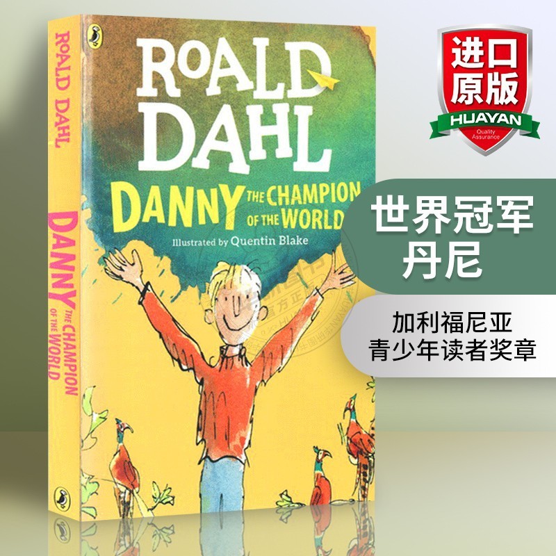 World Champion Danny English J นําเข้า Danny the Champion of the World