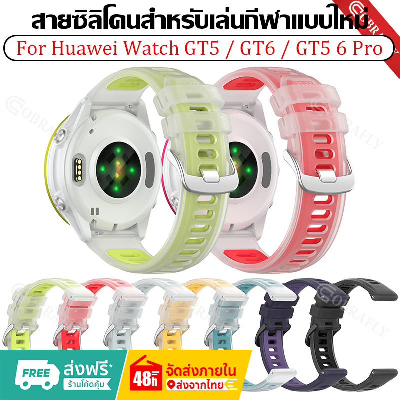 22 มม.คุณภาพสูงซิลิโคนสําหรับ Huawei GT6 GT5 Pro 46 มม. สร้อยข้อมือยางนุ่มสําหรับ สายคล้อง for Huawei Watch GT6 Pro