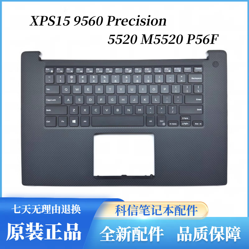 Dell尔XPS15 9560 Precision 5520 M5520 C壳 盘 外壳 0Y2F9N