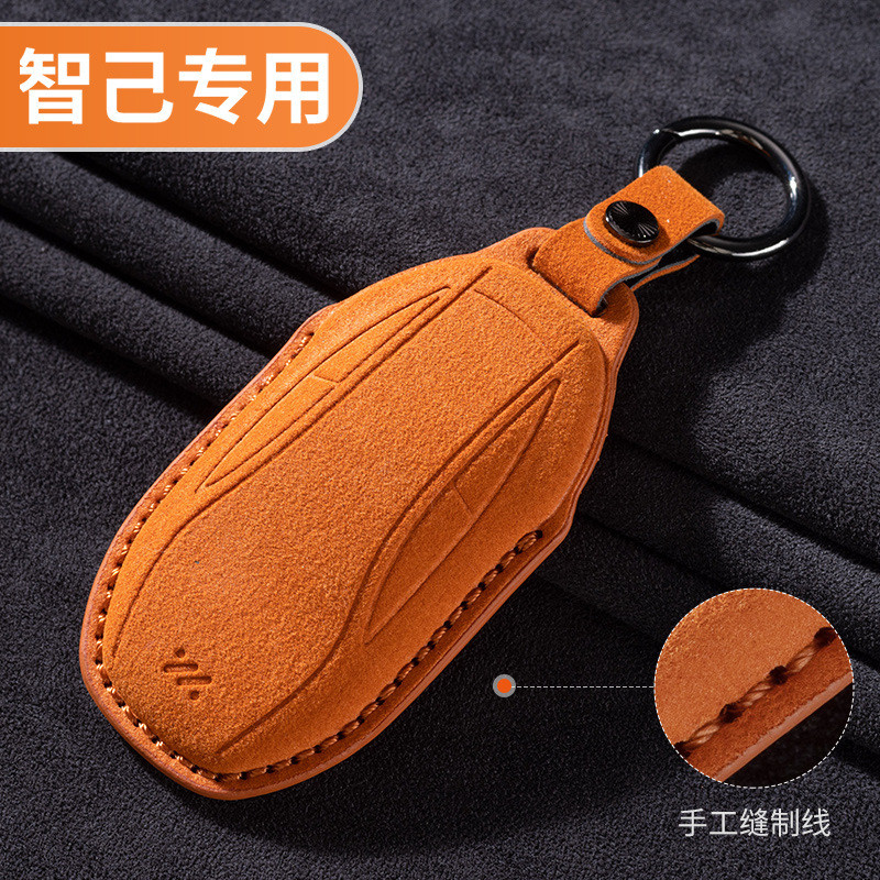 เหมาะสําหรับ 23 ประเภท Zhiji LS7 ฝาครอบกุญแจ Zhiji รถ L7 Angel ล้อรุ่นรีโมทคอนโทรลดัดแปลงกรณีกุญแจหั