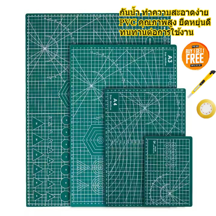 ใช้ได้ทั้งสองข้าง แผ่นรองตัด A2,A3,A4,A5 วัสดุยาง Cutting Matเขียงแกะสลัก เขียงตัด หนา 3มม.
