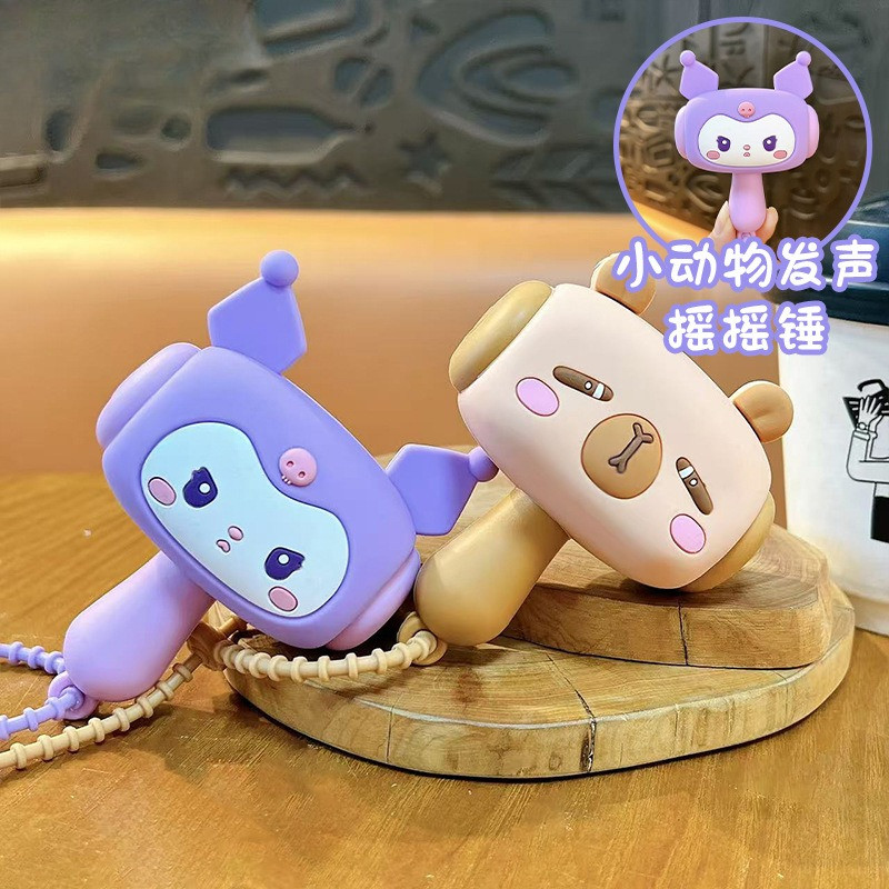 Creative Kapibara เสียงค้อนพวงกุญแจน่ารัก Kuromi เขย่าค้อนของเล่นพวงกุญแจรถจี้กระเป๋านักเรียนจี้วันหยุดของขวัญเล็กๆ
