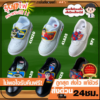 🌟ลูกค้าใหม่ 1 บาท💯 ADDA NEW 2026 รองเท้านักเรียนอนุบาลชายรุ่นใหม่ 2569 หนังดำ+พละขาว มีไฟกระพิบได้