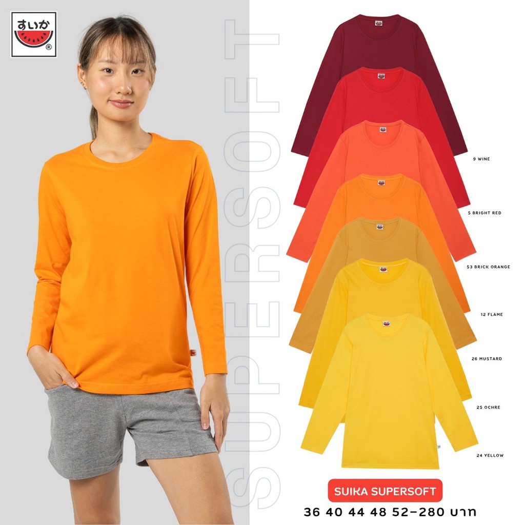 เสื้อแตงโม (SUIKA) - เสื้อแตงโมคอกลมแขนยาว รุ่น SUPERSOFT LONGSLEEVES กลุ่มสี SS05 SS09 SS12 SS24 SS25 SS26 SS53