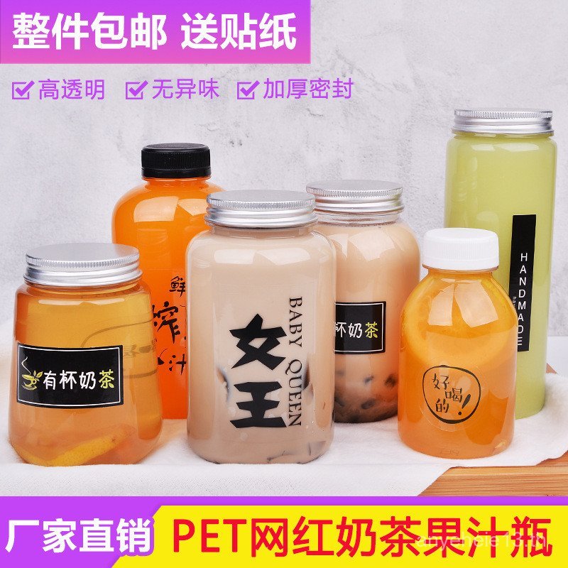 P PET ถ้วยพลาสติก ins Influencer ถ้วยชานมถ้วยผลไม้น้ําผลไม้เครื่องดื่มขวด Xicha Sujiangtai ขวด Takea