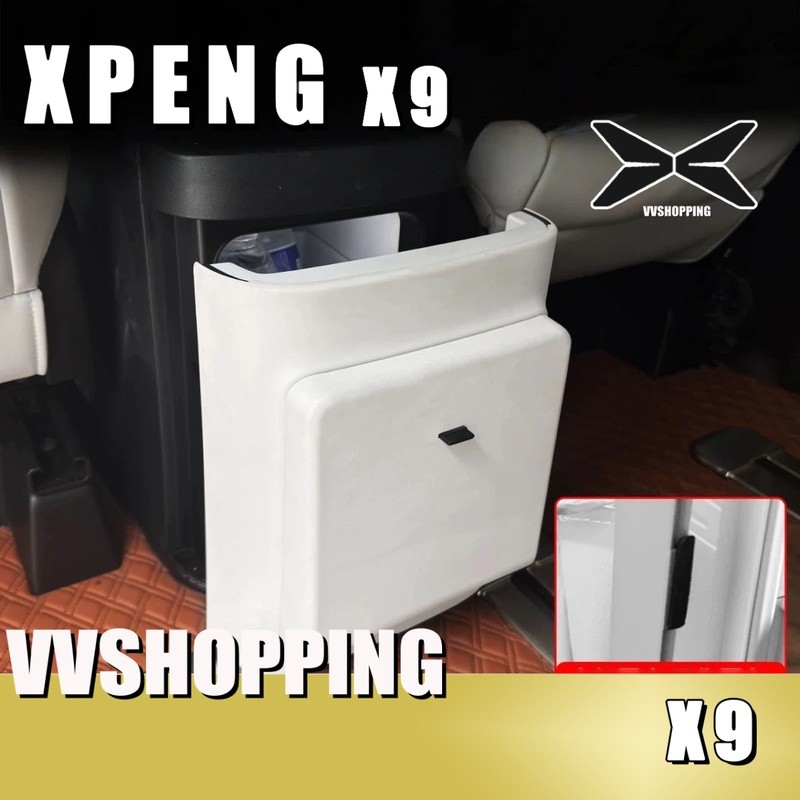 เหมาะสําหรับ XPENG X9 ถังขยะด้านหลัง xpeng X9 อุปกรณ์ตกแต่งรถยนต์