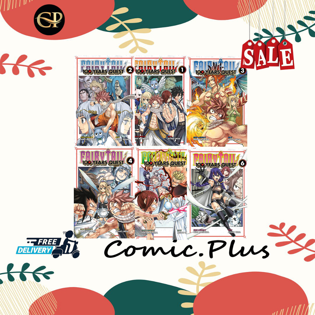 การ์ตูนมังงะ: Fairy Tail - 100 Years Quest (1-15) โดย Hiro Mashima - ComicPlus