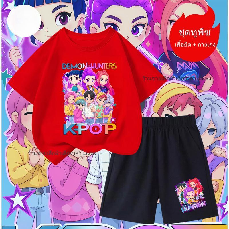 ✨  NEW ! ! ! COD เสื้อยืดเด็ก คอตตอน  ชุด เด็ก น่ารัก ๆ ราคา ถูก ๆ   เซ็ตเสื้อแขนกุด+กางเกงขาสั้น - รูปที่ 3