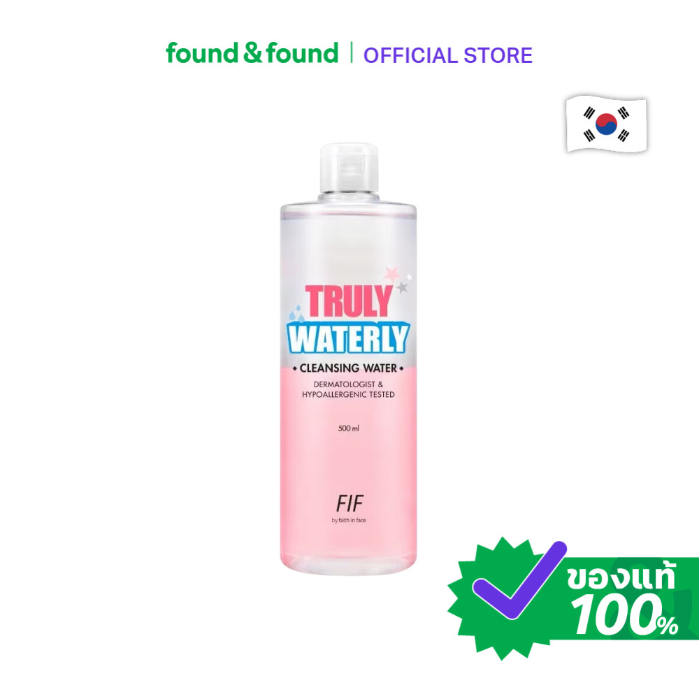 FIF by faith in face Truly Waterly Cleansing Water 500ml คลีนซิ่งวอเตอร์ สำหรับทุกสภาพผิว found & found
