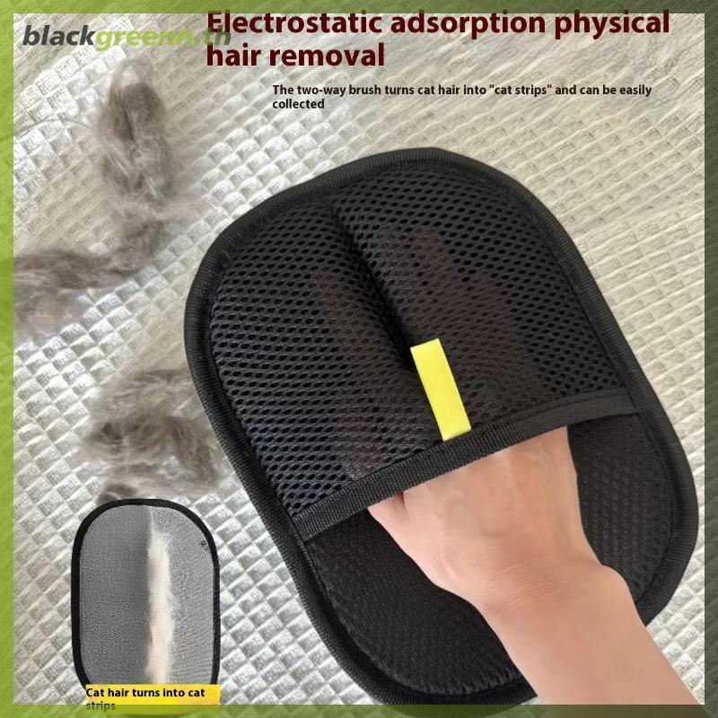 บรีฟ 1/2/3ชิ้นสัตว์เลี้ยงถุงมือกําจัดขนแบบคงที่ล้างผ้าตาข่ายถุงมือกําจัดขนแมวแบบใช้ซ้ําได้