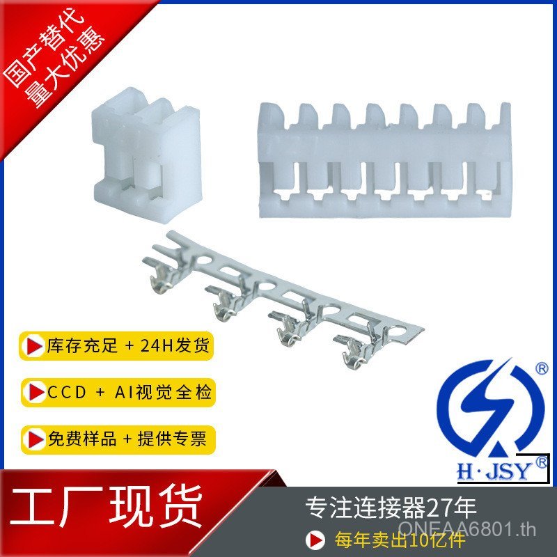 JC15 Connector 1.5 มม.Pitch 2P-20P เทอร์มินัลอินไลน์ความหนาแน่นสูง VV0J