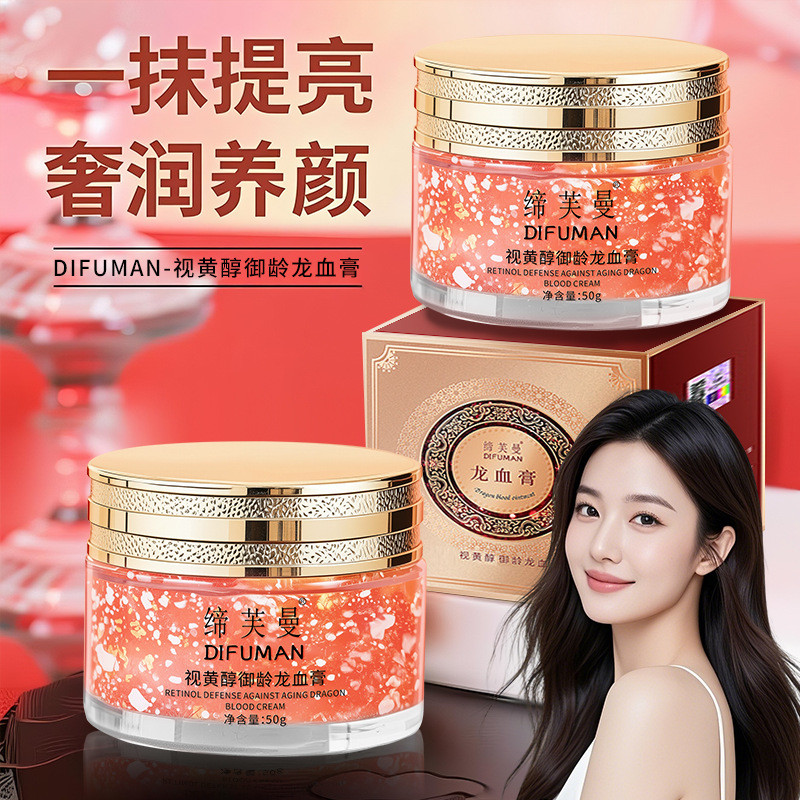 Di Fumanlong Blood Cream Moisturizing Nude แต่งหน้า Lady ครีมขี้เกียจคอนซีลเลอร์ Brighten Skin Tone 