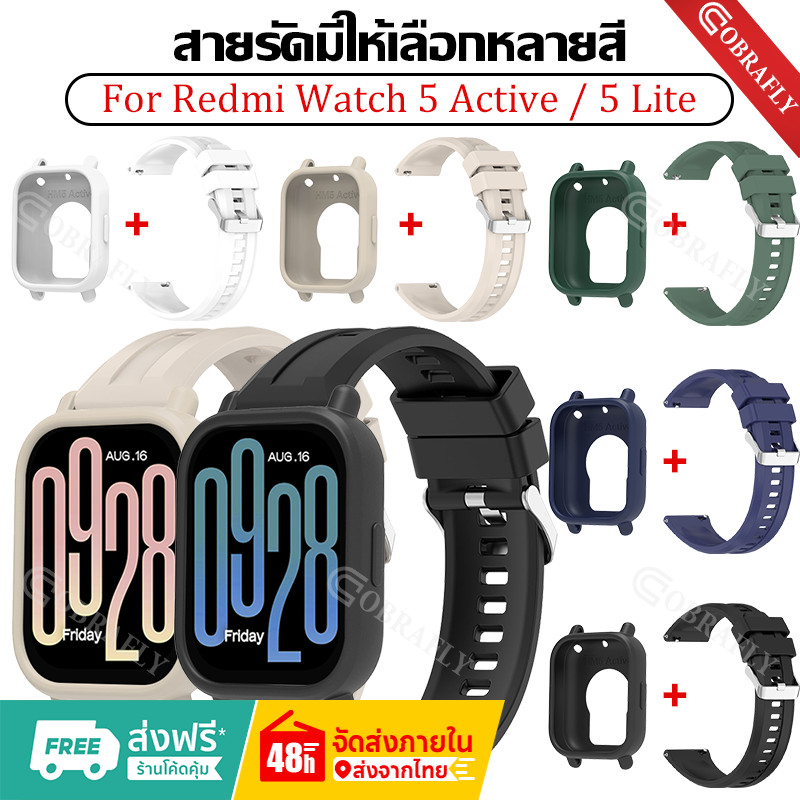 สายรัดซิลิโคน 3 ใน 1 + กรณีสำหรับนาฬิกา for Redmi 5 Active / 5 Lite Sport สายรัดยางป้องกันหน้าจอ อุปกรณ์เสริมฟิล์ม