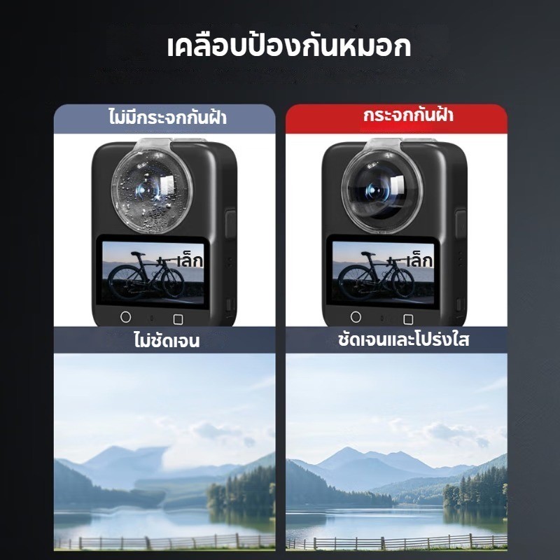 COD กระจกป้องกันเลนส์โปร่งใส DJI Osmo 360 คมชัดไม่ลดทอน แข็งแกร่งปกป้องขั้นสุด หน้าจอป้องกันกระจกนิรภัย เลนส์ - รูปที่ 2