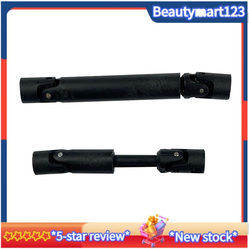 BM2Pcs LD-P06 ไดรฟ์เพลา CVD สําหรับ LDRC LD-P06 LD P06 Unimog 1/12 RC รถบรรทุกอุปกรณ์เสริม