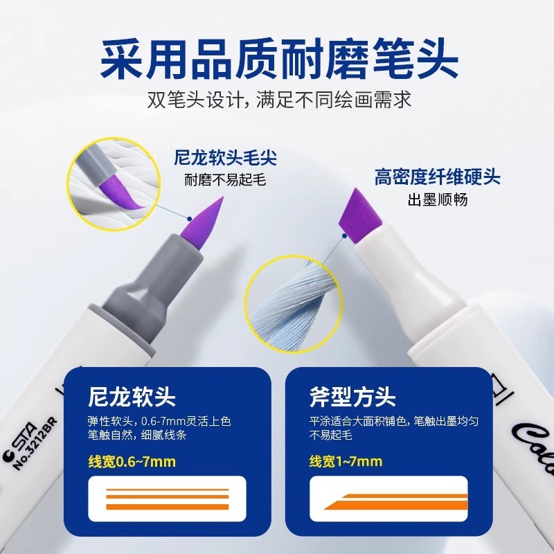 Star Oily Double-Headed Marker Soft-Headed Anime จิตรกรรมปากกาเครื่องเขียน Store Institution ชุดปากก