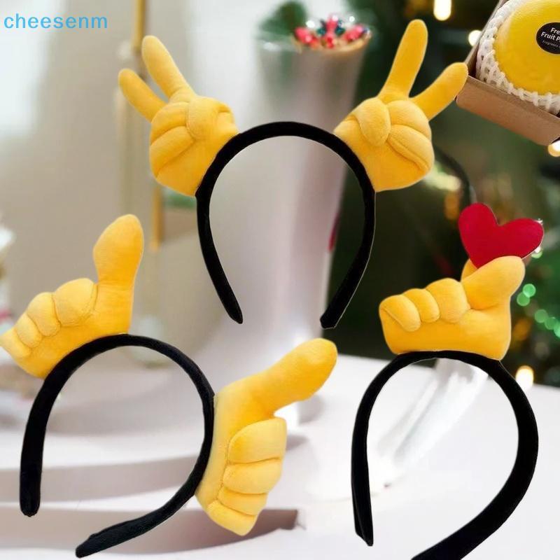 Cheenm Plush ตลก Gesture มอบ Thumbs-up Hand Heart Plush Hairband เครื่องประดับผม Party Dress Up คอสเ