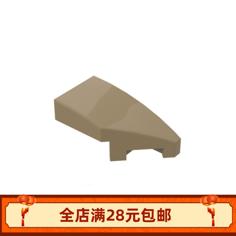 MOC 29119 ชิ้นส่วนบล็อกตัวต่ออนุภาคขนาดเล็กชิ้นส่วน 1x2 แผงโค้งทรงลิ่ม (ขวา) KJQC