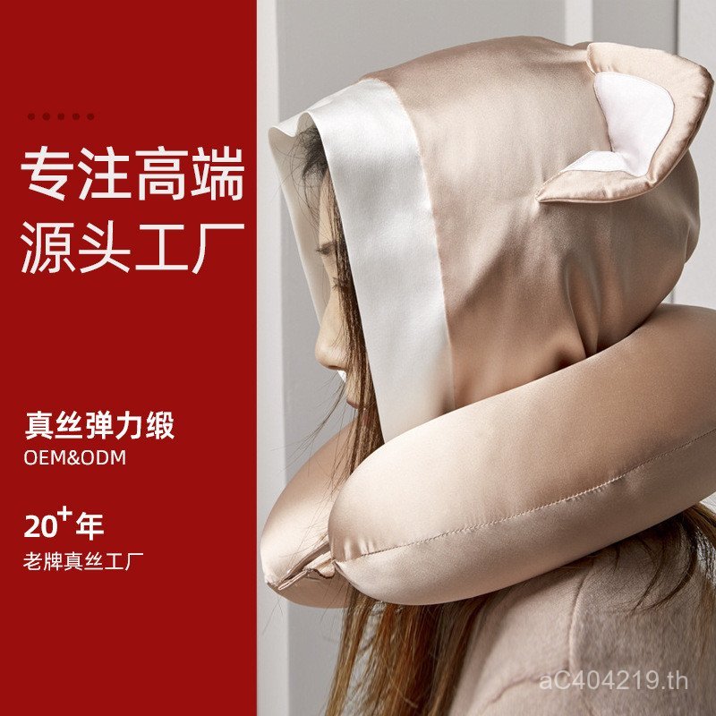 หมอนรองคอ สินค้าใหม่ Travel Cross-Border U หมอนผ้าไหม Travel Hooded U-Shaped หมอนรถผู้ใหญ่ Nap หมอนผ