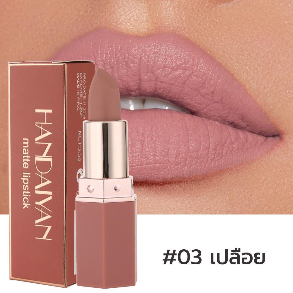 【1 แถม 1】ลิปสติกเนื้อแมทกำมะหยี่ มีให้เลือก 6 สี กันน้ำ ทนทาน นู้ด เซ็กซี่ ไม่ติดถ้วย - รูปที่ 3