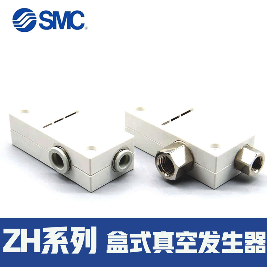 SMC เครื่องกําเนิดสูญญากาศชนิดกล่อง ZH10B/ZH07B/ZH05B/ZH13B/BL/BSA-06-08-10