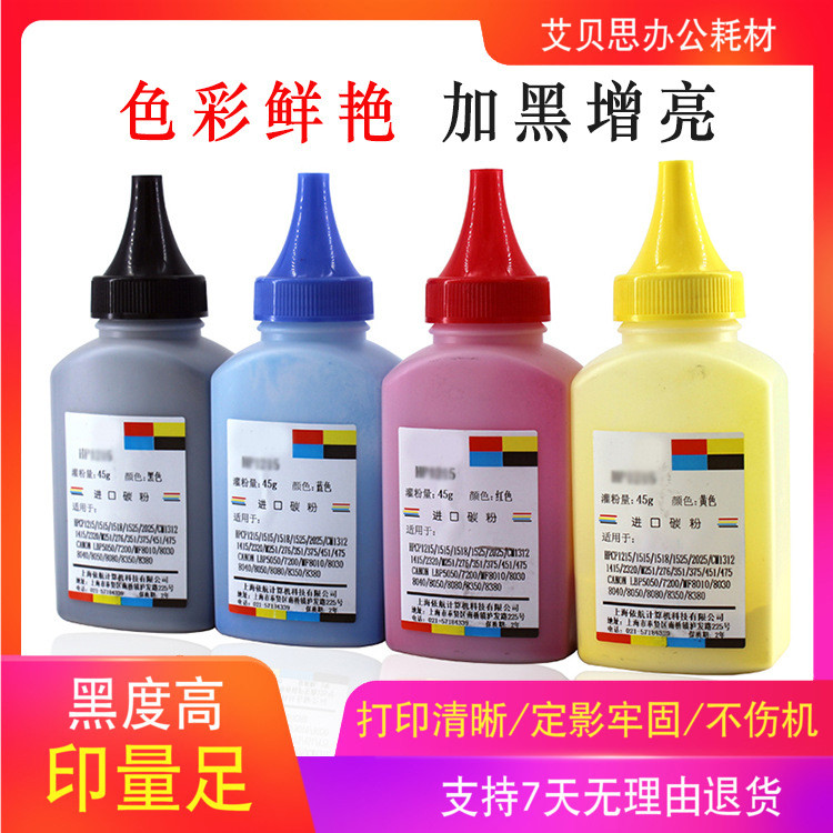 เหมาะสําหรับ HP HP CF350A Toner MFP M177fw M176n Toner CF350A CF351A Toner