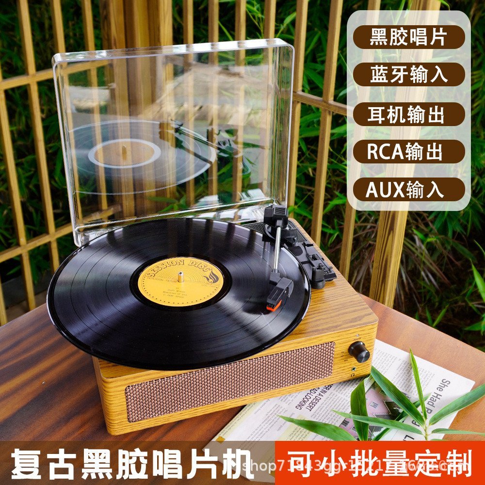 ย้อนยุคที่กําหนดเองแผ่นเสียงลําโพงบลูทูธเครื่องเล่นแผ่นเสียงอีคอมเมิร์ซกระเป๋าเดินทางเครื่องเล่นบันท