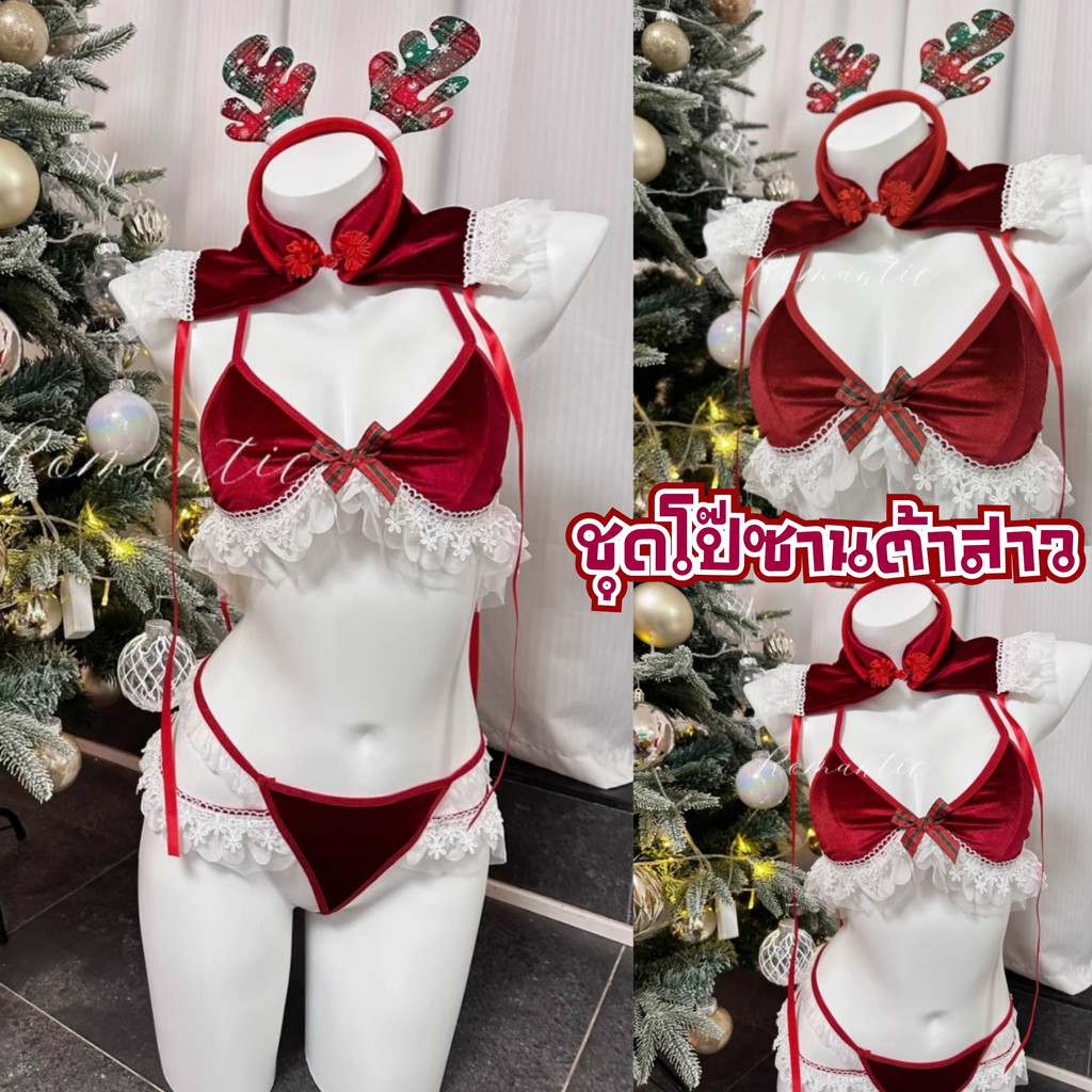 SEXY ROSE ชุดแซนตี้เซ็กซี่ ชุดปาร์ตี้ ชุด วันคริสต์มาส กระโปรง ❤🎄 M-5XL | 40-100กก. A-024