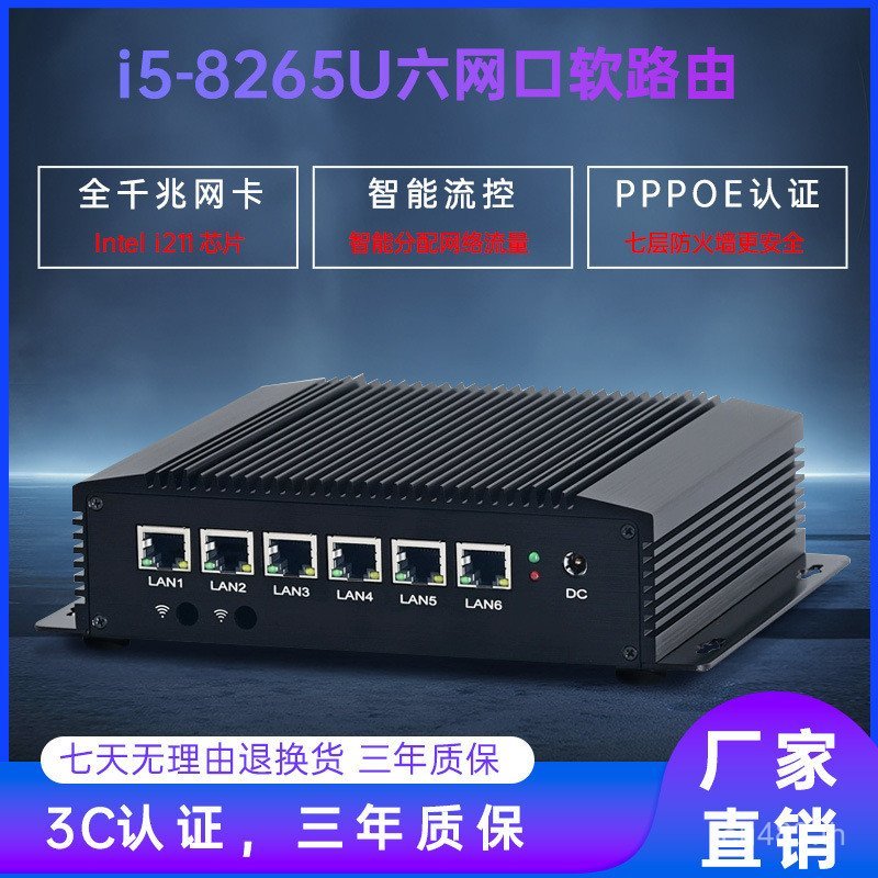 Silent Anti-dust Mini Mini Mesh Port i5-8265u Host 6 Fanless Industrial Control Machine Core All-in-