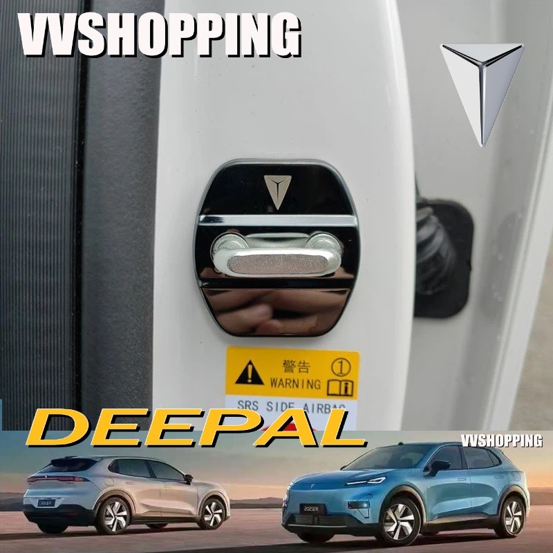 เหมาะสําหรับ DEEPAL S05 S07 L07 ประตูล็อคประตูล็อคหัวเข็มขัดชุดภายใน desal s05 s07 l07 อุปกรณ์ตกแต่ง