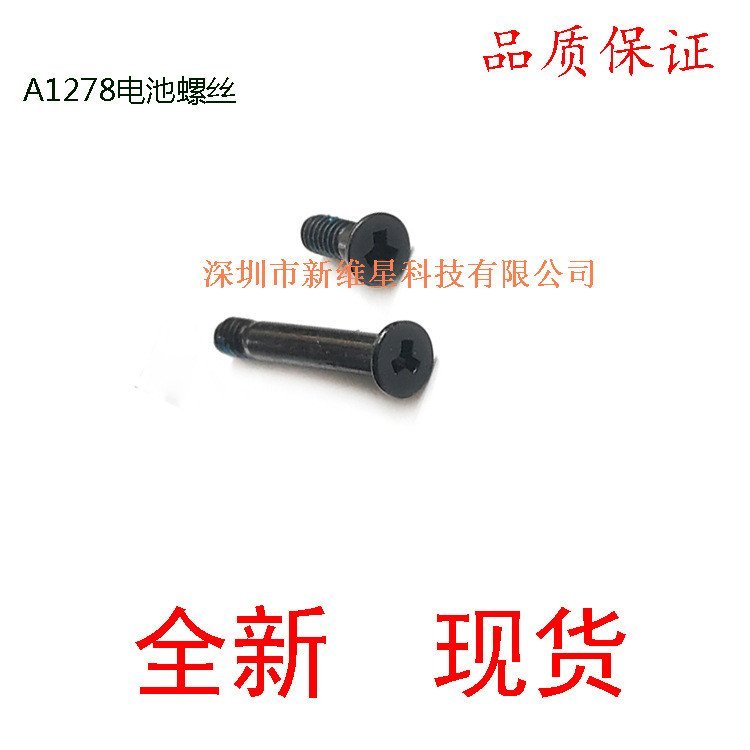 ยี่ห้อใหม่โน้ตบุ๊ค Macbook Pro 43 ซม.50 ซม.A1278 A1286 แบตเตอรี่สกรูแบตเตอรี่ Fixing