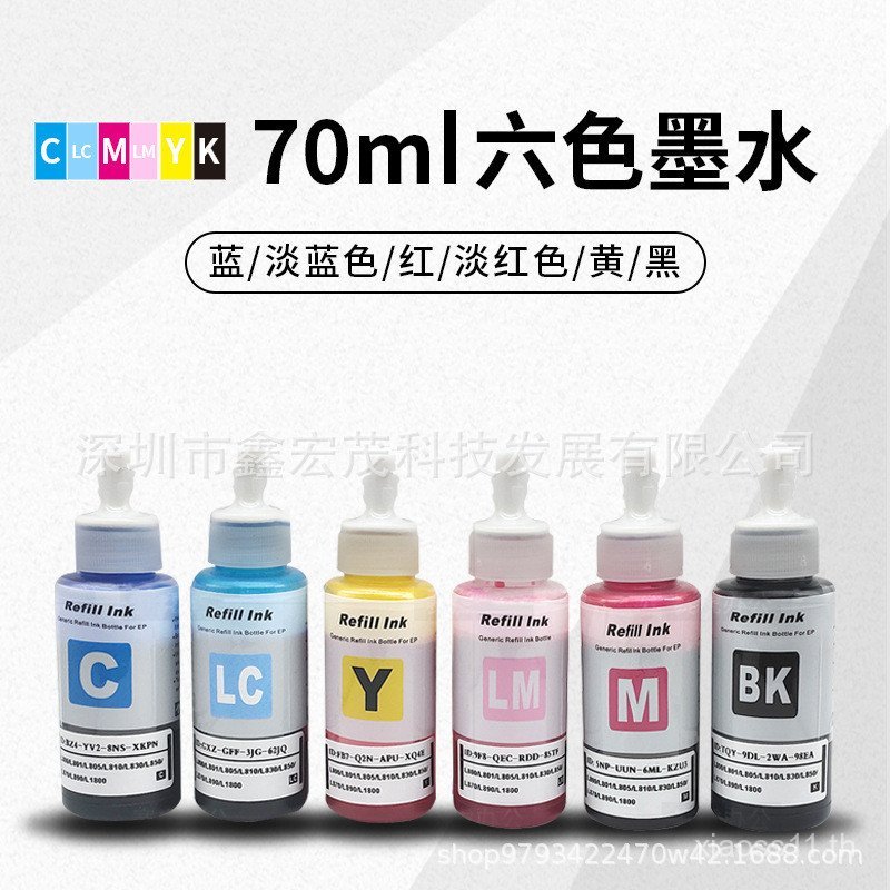 EPSON EPSON Ink 674 L801 L805 L1800 หมึกสี 6 สี