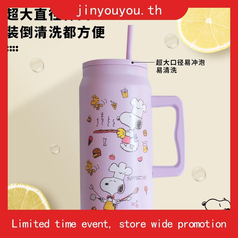 พร้อมส่งจากไทย Snoopy แก้วเก็บความเย็น ขนาดความจุ1500ml มีด้ามจับงานสเตนเลส304 เก็บความเย็นได้นาน