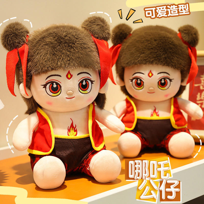 Nezha Doll First Launch Same Style Magic Boy Haihai Nezha Series ตุ๊กตาตุ๊กตา สินค้าภาพยนตร์ตุ๊กตา