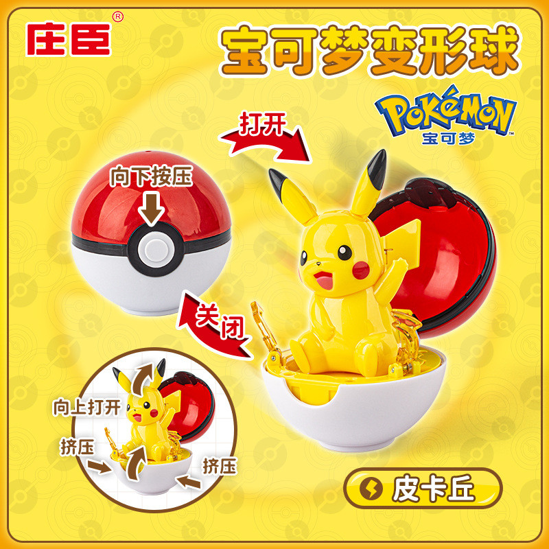 ของแท้Pokémon Pokemon Deformation Ball Pikachu Meow Figure Fire Dragon Eeveeการศึกษาของเล่นเด็ก