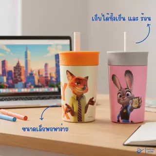 DS Tumblerแก้วเก็บความเย็น Zootopia 350ml. ลิขสิทธิ์แท้