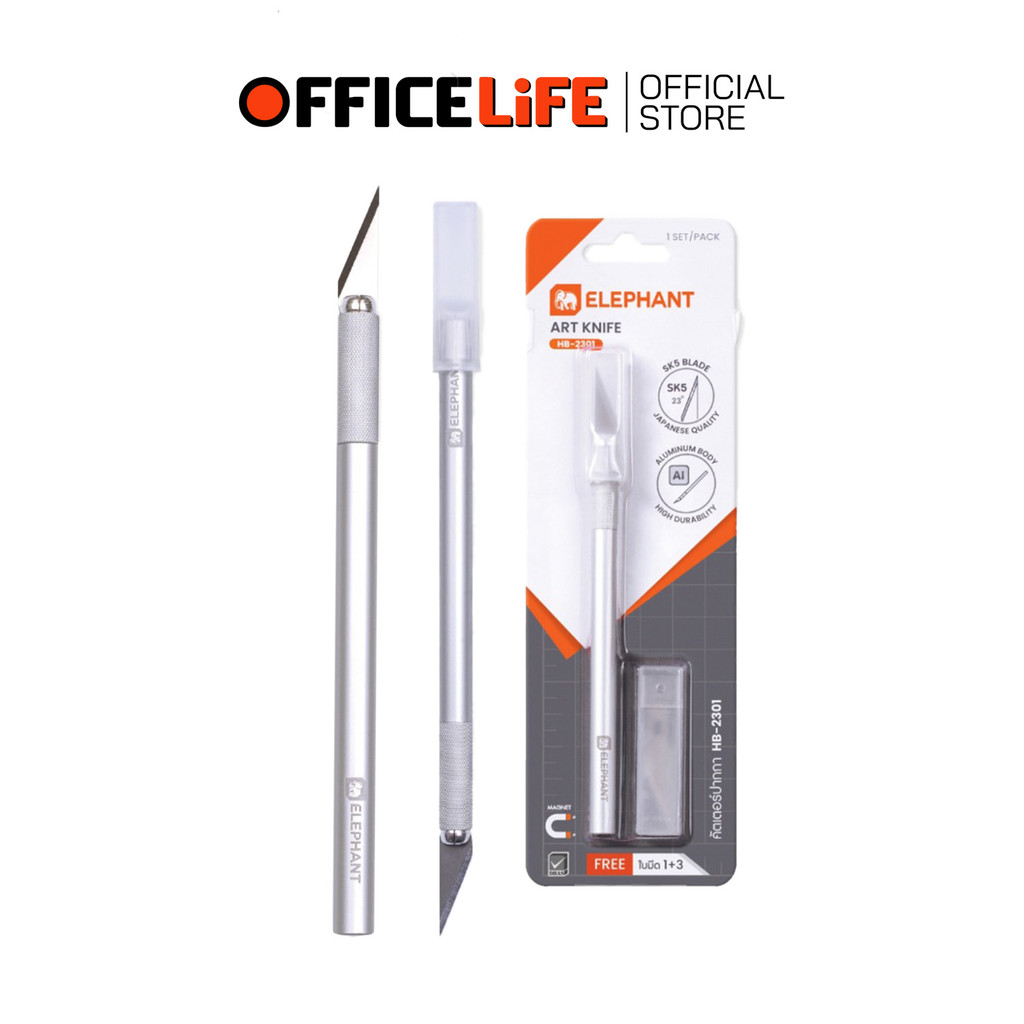 Elephant (ตราช้าง) คัตเตอร์ คัตเตอร์ปากกา รุ่น HB-2301 มีด้ามจับถนัดมือ ( 1 ชิ้น )