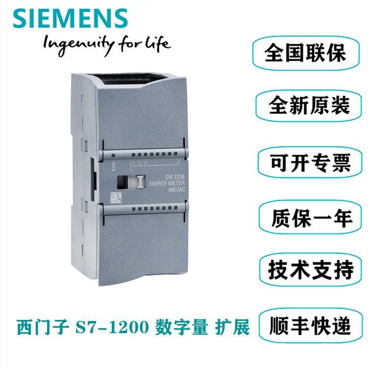 เทมเพลตรีเลย์เอาต์พุต S7-1200 SM1226F-DQ 6ES722-6RA32-0XB0