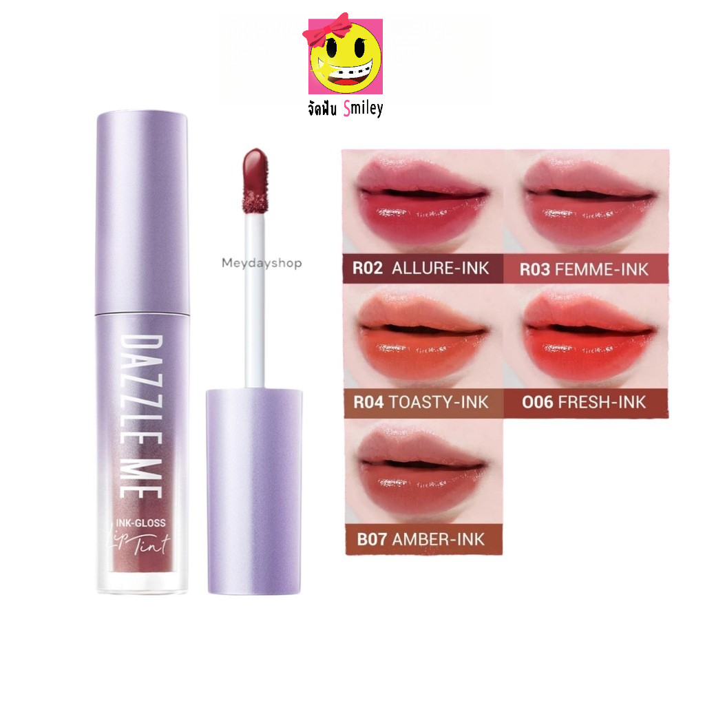 DAZZLE ME Ink-Gloss Lip Tint ลิปกลอสทินท์ ปากฉ่ำวาว แดซเซิล มี ติดทน กันน้ำ  ปริมาณ 2 กรัม