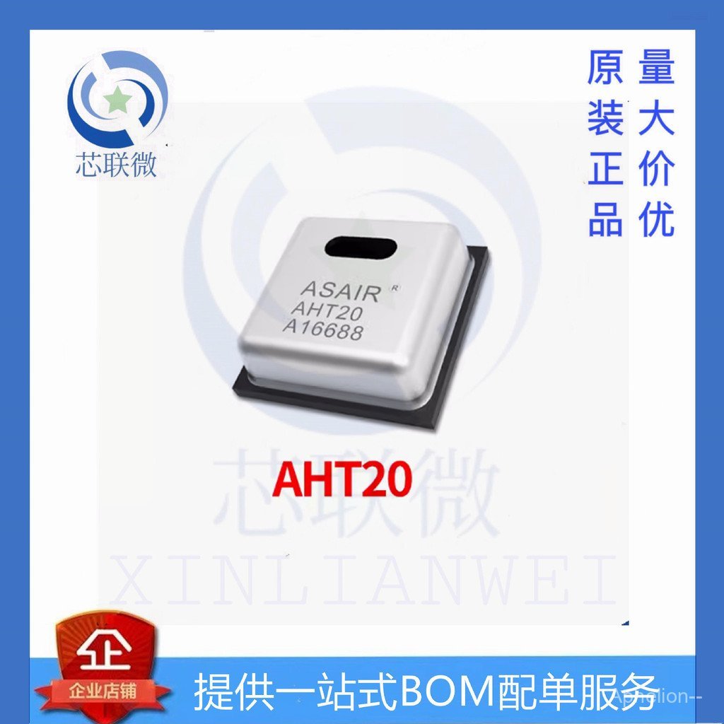 ยี่ห้อใหม่ AHT20 แพคเกจ SMD ผ้าไหมหน้าจอการพิมพ์ AHT20 อุณหภูมิความชื้นเซนเซอร์ชิป IIC แรงดันไฟฟ้าสั