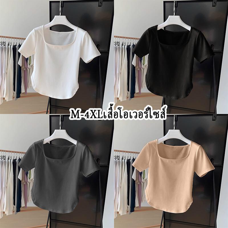 เสื้อครอปสาวอวบ เสื้อแขนสั้นผู้หญิง เสื้อลำลองคอกว้าง เสื้อแหวกเอวสุดเซ็กซี่ เสื้อผู้หญิงสีพื้น แมทช์ง่าย ผ้านุ่ม ผ้าดีใ