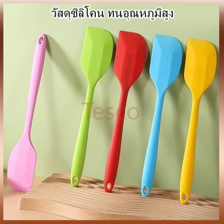 Tesco ไม้พายซิลิโคนสำหรับอบขนมเกรดอาหาร ไม้พายครีมแบบนุ่มพร้อมที่ขูดในตัว