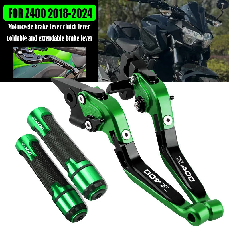สําหรับ Z400 Z 400 NINJA400 2018-2024 คลัทช์คันโยกเบรคชุดพับปรับ Handle Levers อุปกรณ์เสริมรถจักรยาน