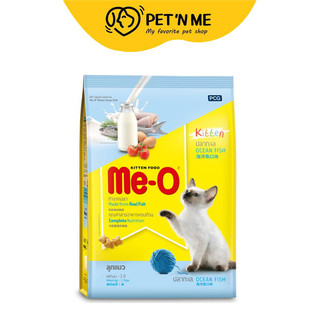 [จัดส่งจากคลัง] ME O มีโอ อาหารลูกแมวรสปลาทะเล 2.8 kg [8850477002364]