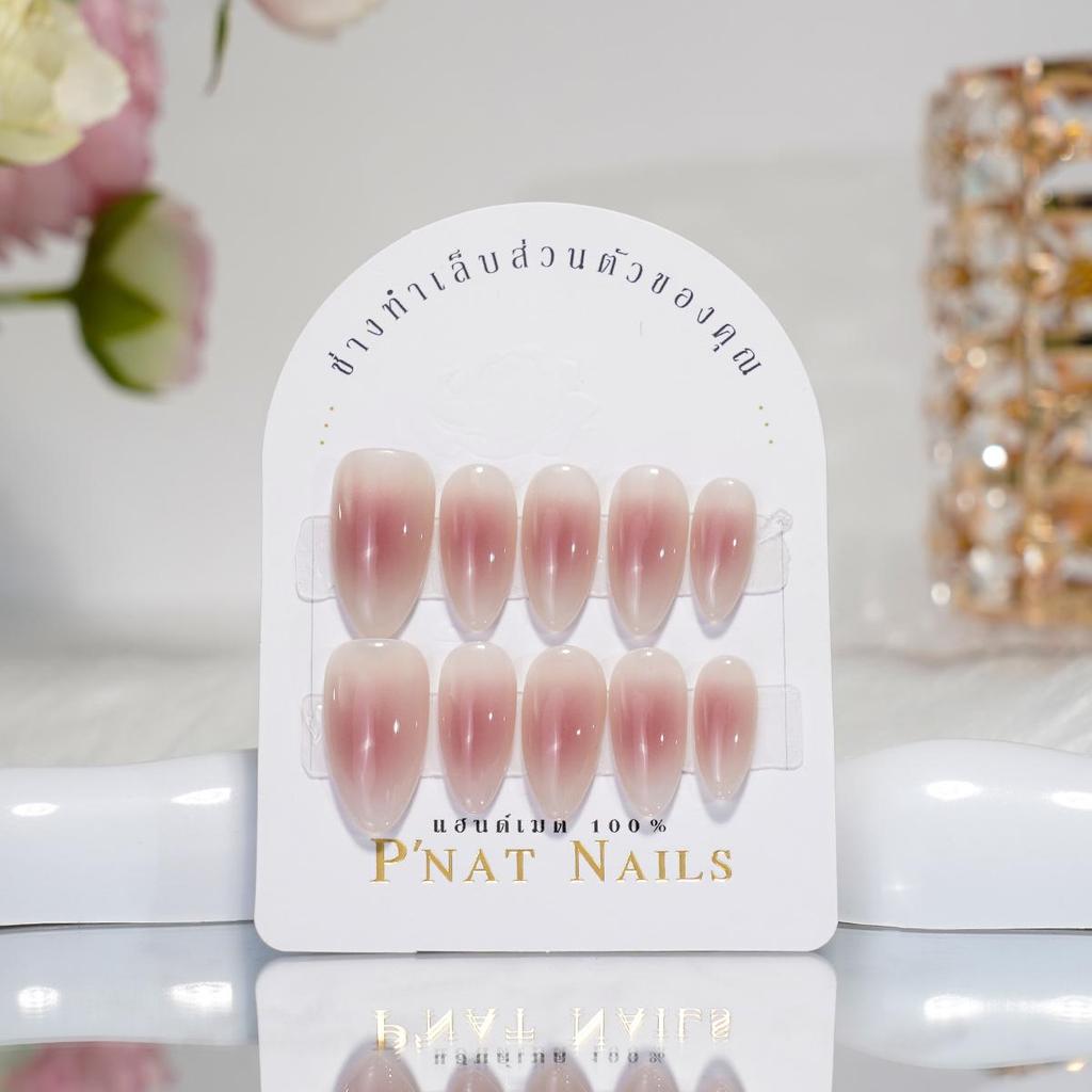 A046 P'Nat 10 ชิ้นต่อชุด เล็บปลอมเจลแท้แฮนด์เมด สีมว่งอบไล่สี สง่างาม โชว์สีขาว ใช้ซ้ำได้ ถอดออกได้ [ของขวัญฟรี]อุปกรณ์