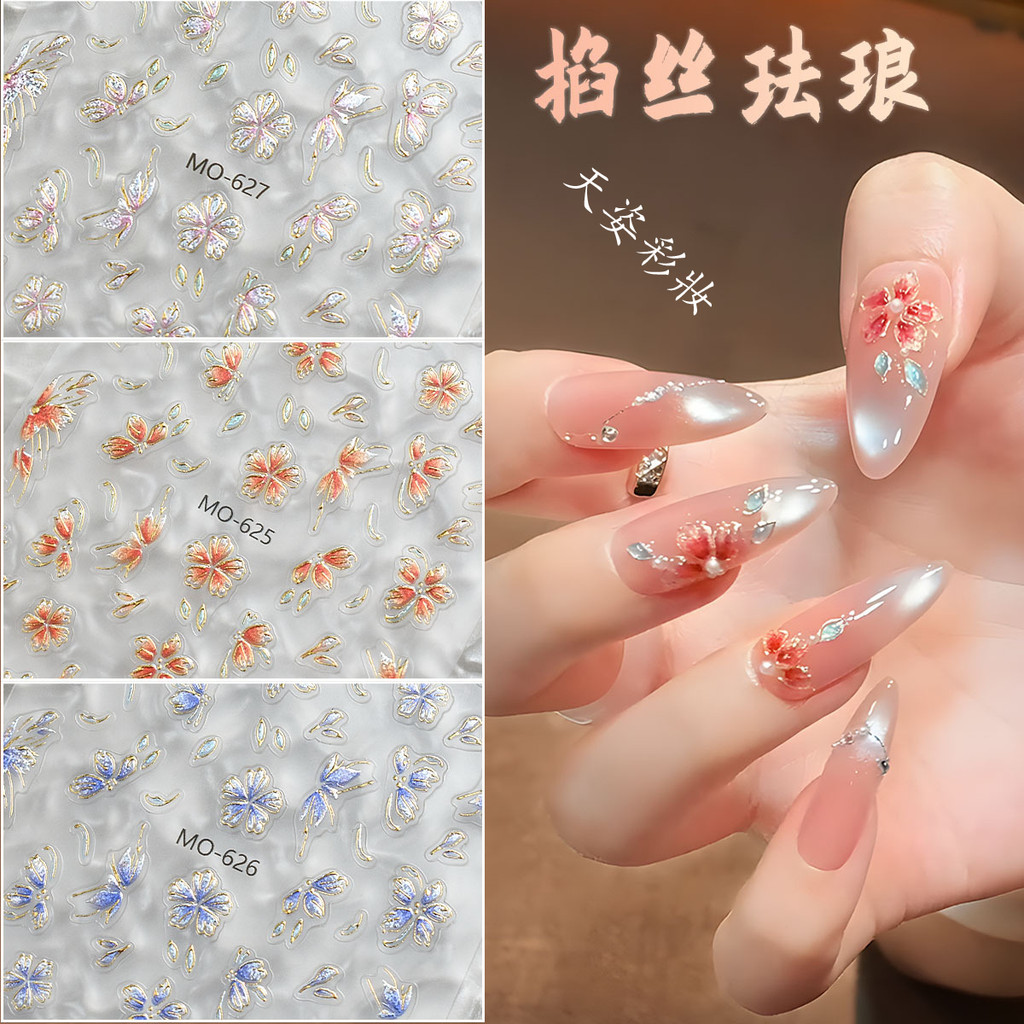 สติ๊กเกอร์ติดเล็บเคลือบ Cloisonné แบบนูน สติ๊กเกอร์ติดเล็บลายดอกไม้สวยงามหรูหรา