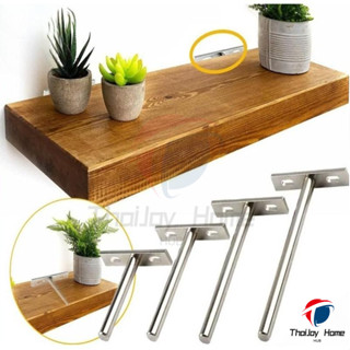 พร้อมส่ง 1ชิ้น เหล็กรับชั้น เหล็กรับชั้นแบบซ่อนขา แกนเหล็กรั…