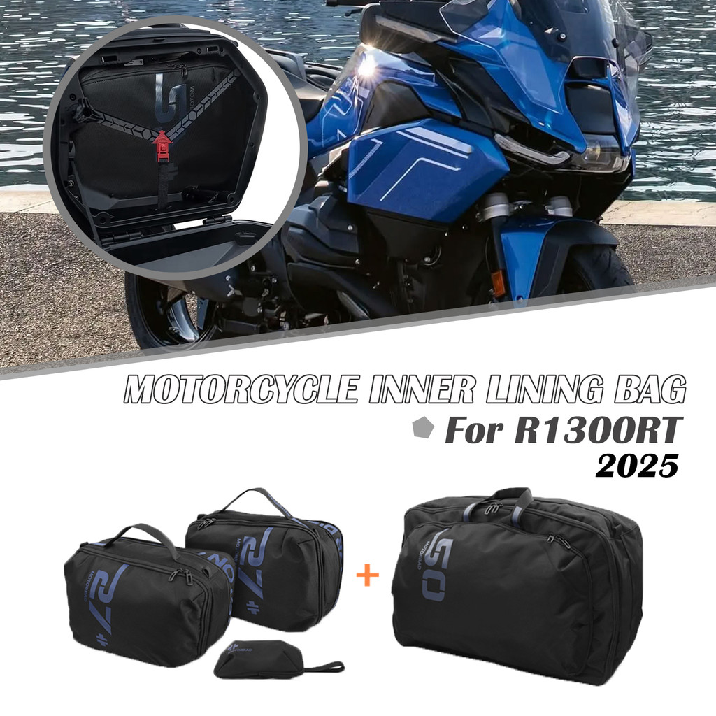 สําหรับ BMW R 1300 RT ใหม่อุปกรณ์เสริมรถจักรยานยนต์ด้านข้างกระเป๋าเดินทางสีดํา Topcase Next กระเป๋าด
