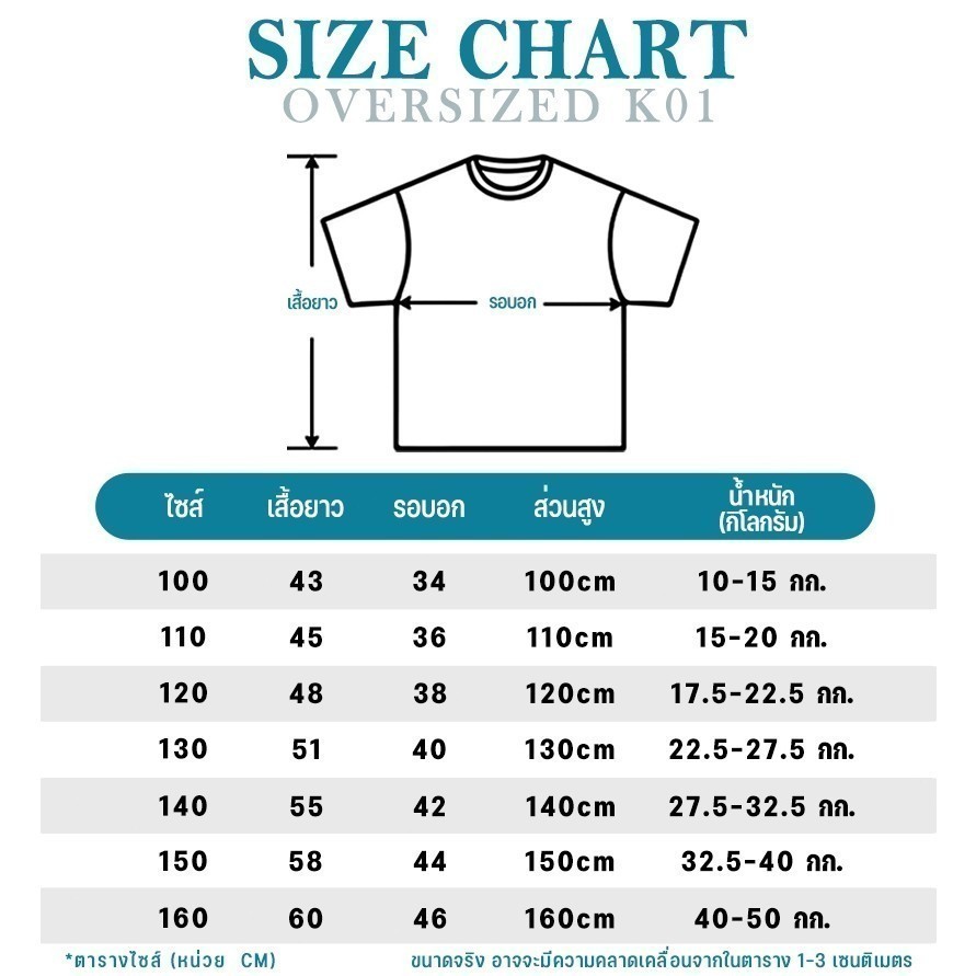 PlayTee ของเด็ก เสื้อเด็ก เสื้อแขนสั้น เสื้อเด็ก เสื้อคอกลม สบายและนุ่ม คุณภาพดี พิมพ์ลาย 'GIRL YOUR'100-160 - รูปที่ 7