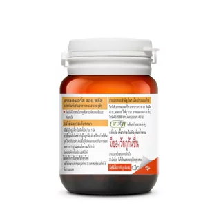 Blackmores แบลคมอร์ส จอย พลัส คอลลาเจน ยูซีทู แบบเม็ดเคี้ยว รสส้ม 30 เม็ด